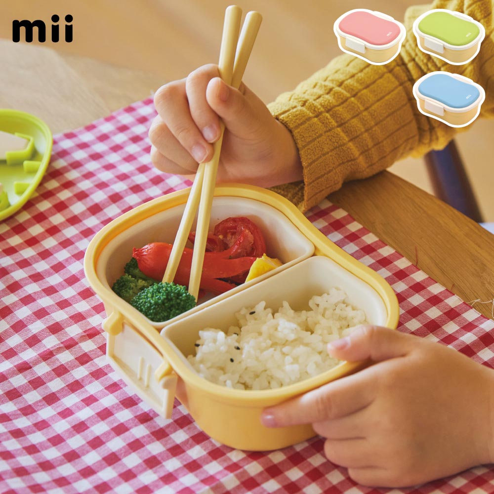 mii キッズ保冷ランチボックス 三好製作所【お弁当箱 弁当箱 1段 子ども 子供 キッズ 保冷剤 幼稚園 保育園 ランチグッズ 日本製】 ブルー