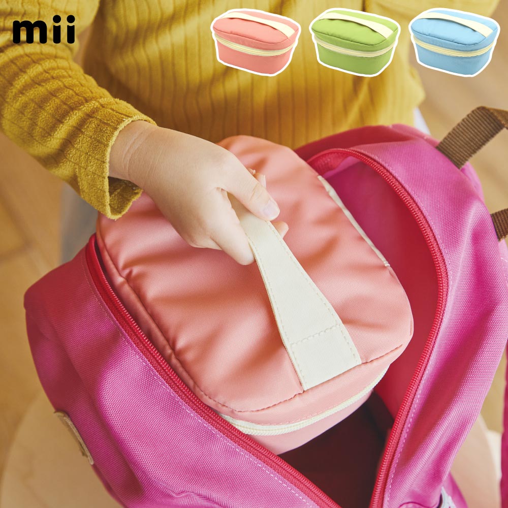 mii 保冷ランチポーチ 三好製作所【ランチバッグ コンパクト お弁当 保冷 幼稚園 保育園 ランチグッズ】 グリーン