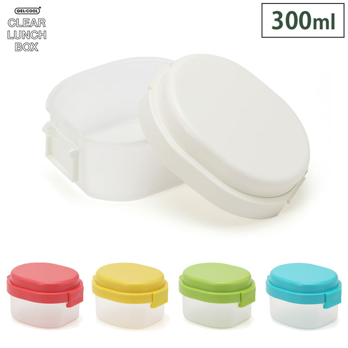 ジェルクール プラス ドーム S 300ml 抗菌 保冷剤一体型ランチボックス 三好製作所【GEL-COOL plus ドーム型 弁当箱 お弁当箱 防カビ 保冷ランチボックス 1段 保冷剤付き】ゴルゴンゾーラブルー