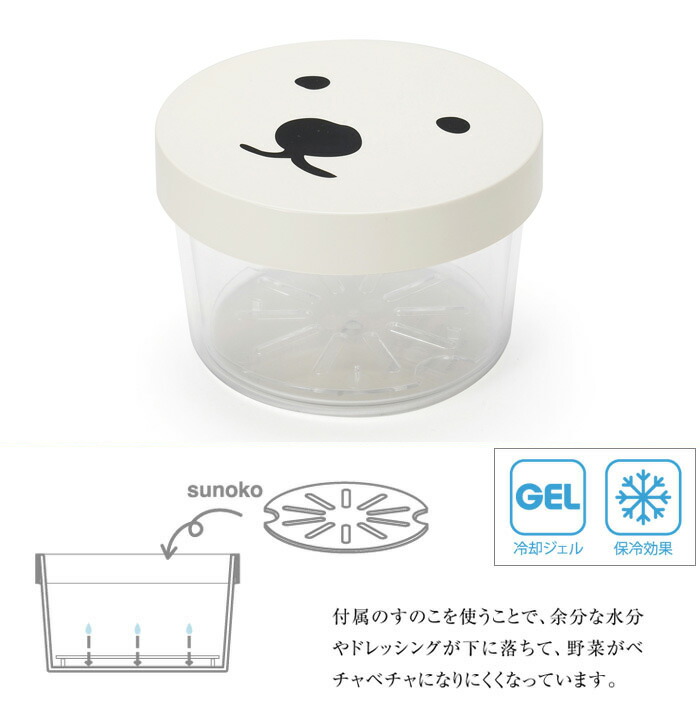 GEL-COOま,じぇるくーる,ひんやりサラダケース,0201-0025,ジェルクール,三好製作所