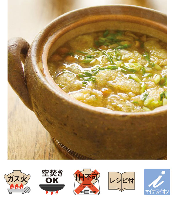 dショッピング |長谷園 みそ汁鍋 小 直火専用 長谷製陶【伊賀焼