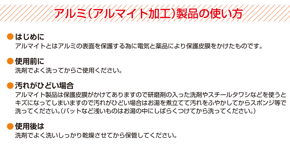 軽量で使いやすく衛生的なアルミ製フライパンカバー