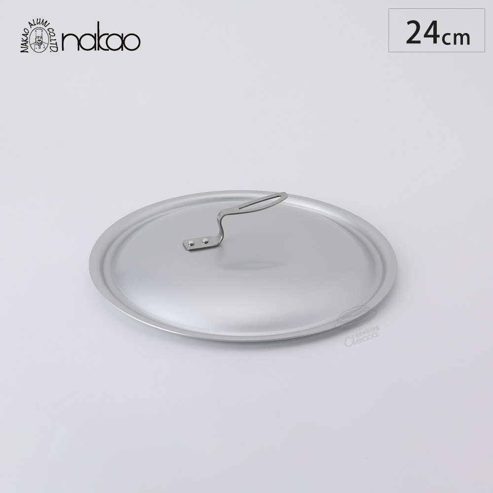 キングフロン フライパン 蓋 24cm 中尾アルミ【フライパンカバー ふた アルミ アルマイト 軽量 鍋蓋 業務用 日本製】