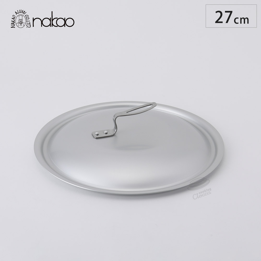 キングフロン フライパン 蓋 27cm 中尾アルミ【フライパンカバー ふた アルミ アルマイト 軽量 鍋蓋 業務用 日本製】