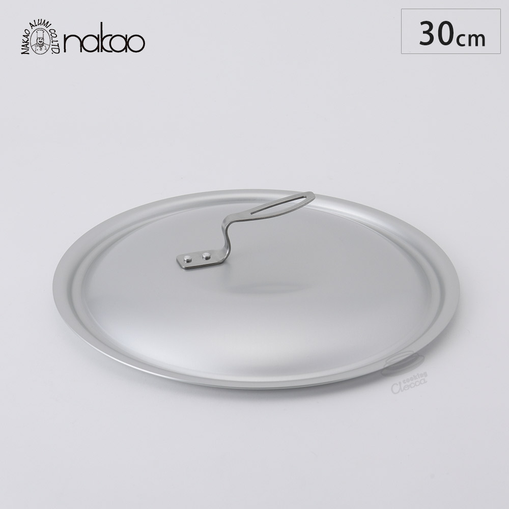 キングフロン フライパン 蓋 30cm 中尾アルミ【フライパンカバー ふた アルミ アルマイト 軽量 鍋蓋 業務用 日本製】