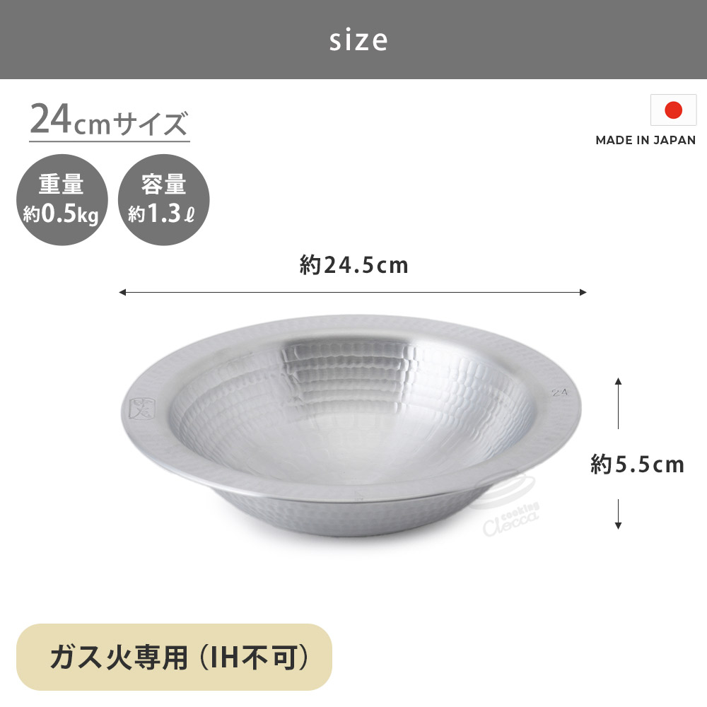 24cm��1��ʬ��27cm��2��ʬ��30cm��3��ʬ��33cm��4��ʬ��36cm��5��ʬ��Ĵ����Ŭ���Ƥ��ޤ�