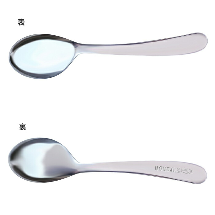 はかる、まぜる、すくう、わけるがこれ一本でできる