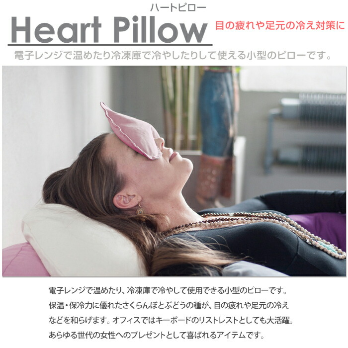 ニッタバード,ハートピロー,Heart Pillow,ニッタデザイン,nyttadesign