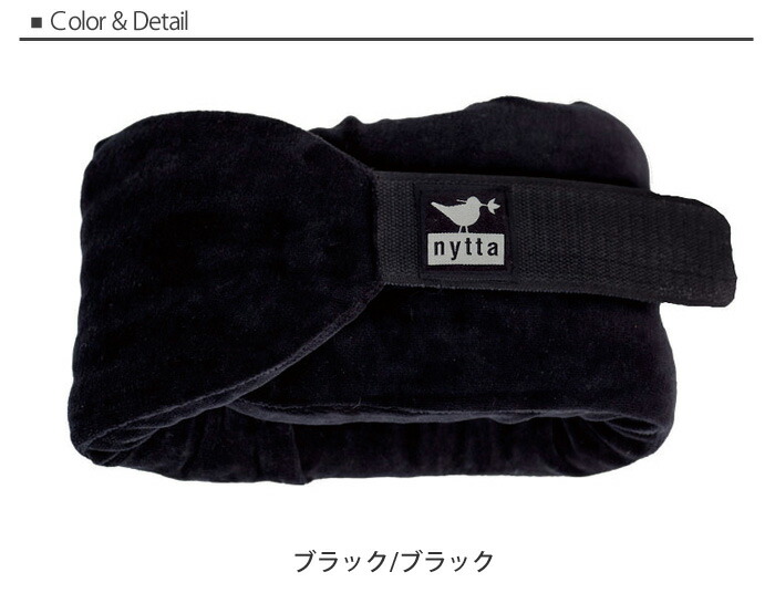 ˥åС,̲ݡȥԥ,ȥ٥륫顼,Travel Collar,˥åǥ,nyttadesign