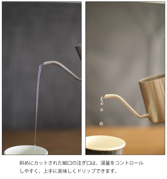 ONE DRIP POTE,�����ҡ�,�ɥ�å�,���ƥ�쥹,�����,����,�����ȥɥ�,���ɥ�åץݥå�,�������