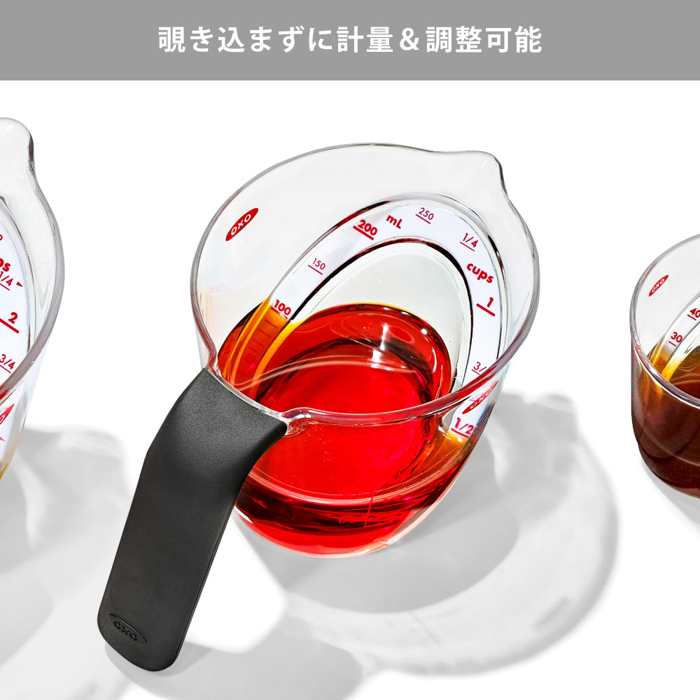 OXO�Υ٥��ȥ��顼,���̤�夫����ܤǳ�ǧ�Ǥ���᥸�㡼���å�