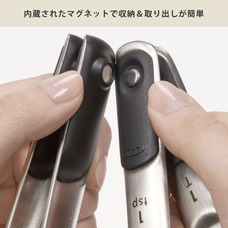 内蔵されたマグネットで収納&取り出しが簡単