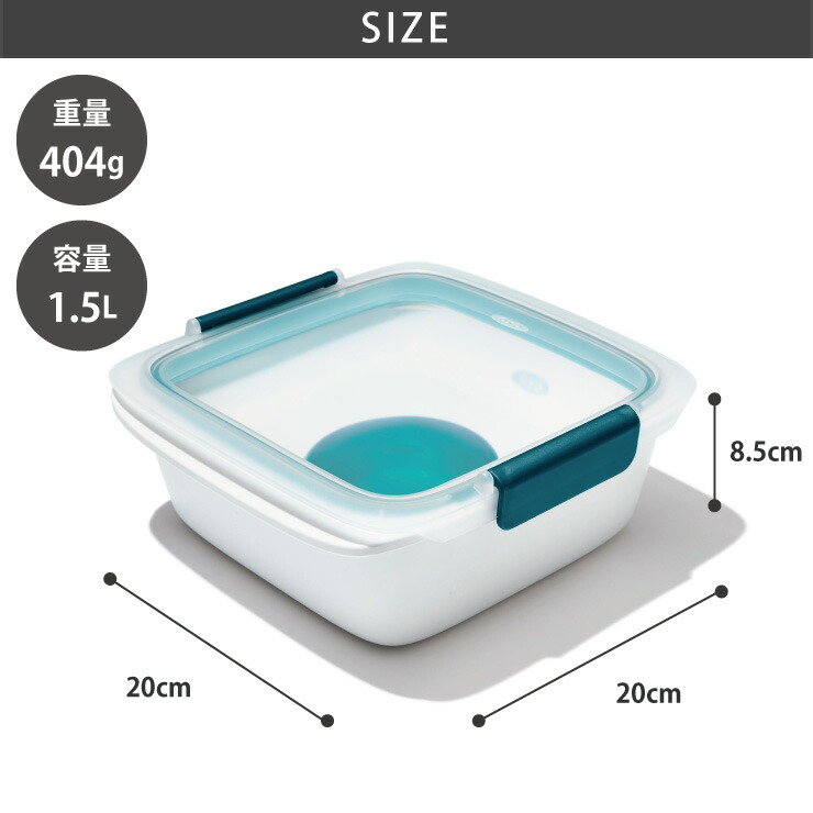 電子レンジ加熱後も安全な、熱くなりにくい形状の持ち手