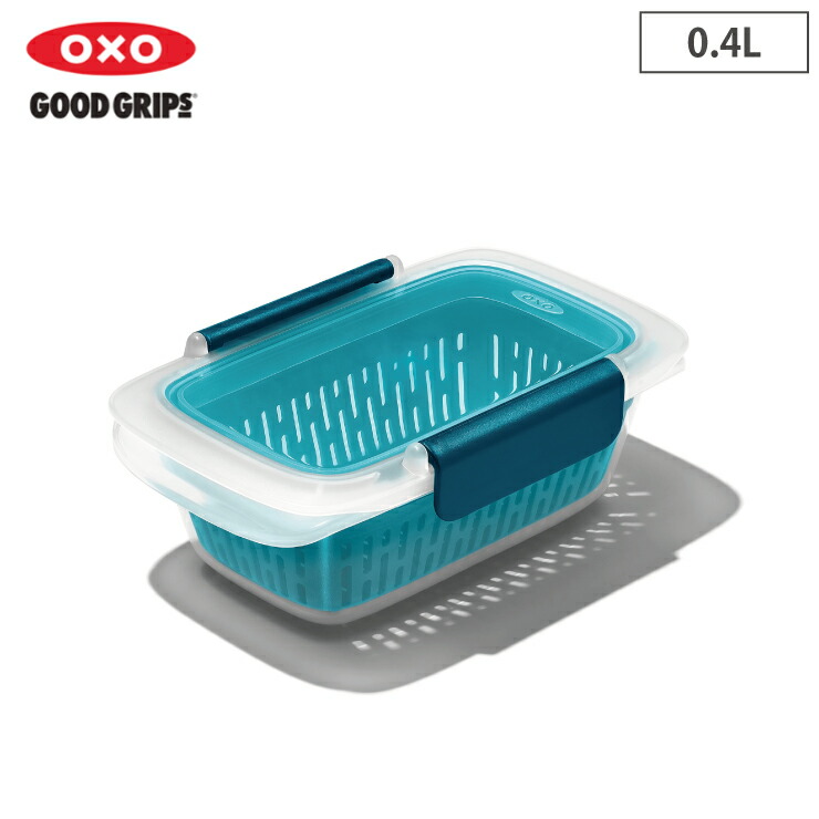 オクソー プレップ&ゴー コランダー付きコンテナ 0.4L OXO 11301700【ランチボックス 弁当箱 ザル付き レンジ対応 食洗機対応 サラダ お弁当 保存容器 密閉 冷蔵 冷凍 フードコンテナ】