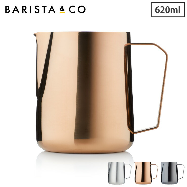 BARISTA&CO Barista Pro Milk Pitcher 620ml バリスタ&コー バリスタ プロ ミルクピッチャー【ミルクジャグ ステンレス 目盛り付き ミルクポット ラテアート フォームミルク】 ブラック