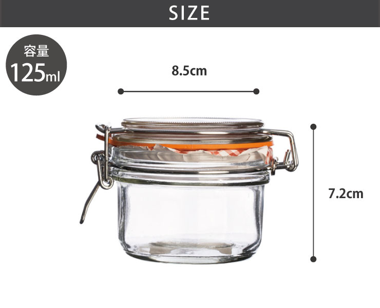 125mlはジャムやマスタードなどのペースト状の調味料の保存容器としておすすめ
