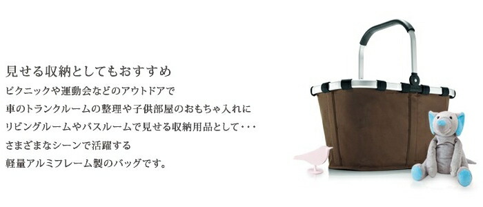 reisenthel,�饤���󥿡���,����꡼�Хå�