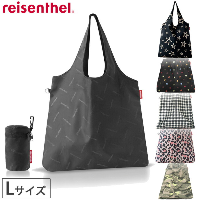 reisenthel,ライゼンタール,ミニマキシショッパーL