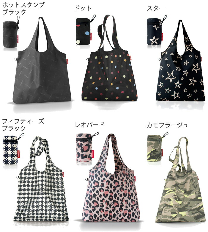 reisenthel,ライゼンタール,ミニマキシショッパーL