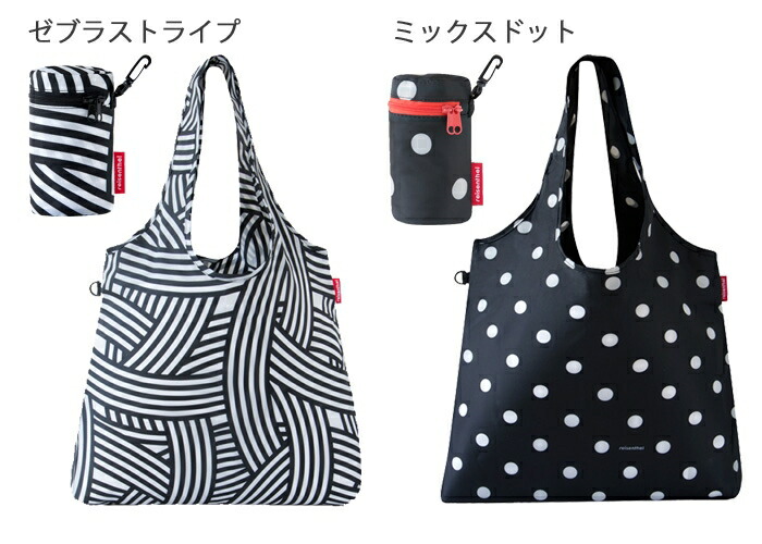 reisenthel,ライゼンタール,ミニマキシショッパーL