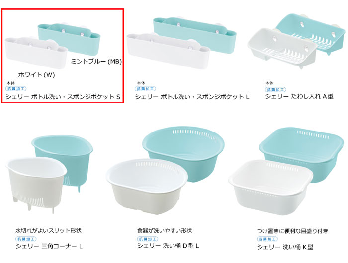 Cheri,꡼,ܥȥݥ󥸥ݥå S,å,Richell