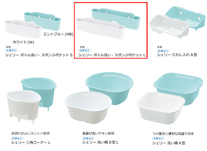 Cheri,꡼,ܥȥݥ󥸥ݥå L,å,Richell