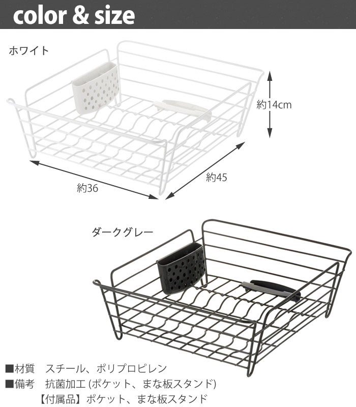 Lacour,ラクール,ディッシュドレイナー L,リッチェル,Richell