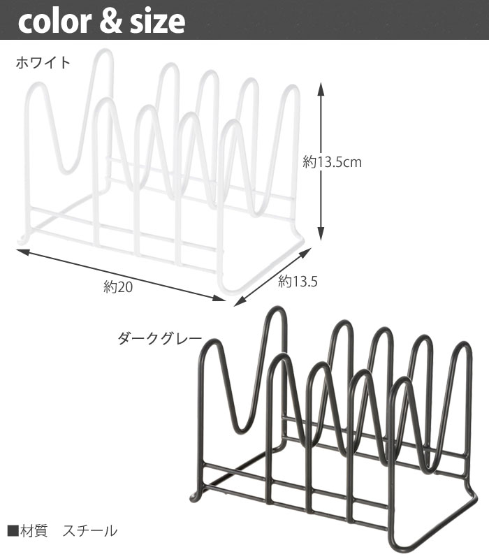 Lacour,ラクール,マルチグラススタンド,リッチェル,Richell