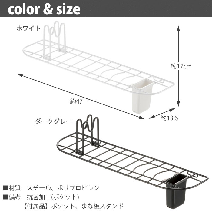 Lacour,ラクール,シンクドレイナー スリム,リッチェル,Richell