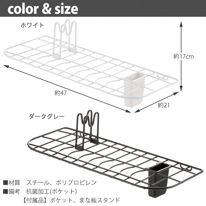 Lacour,ラクール,シンクドレイナー ワイド,リッチェル,Richell