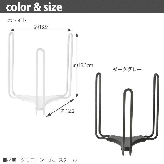 Lacour,ラクール,マルチポリ袋スタンド,リッチェル,Richell