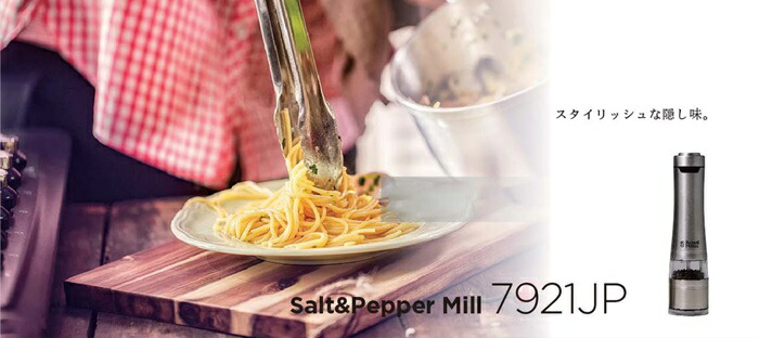 Russell Hobbs,��å���ۥ֥�,��ư�ߥ� �ڥåѡ�,��ư�ߥ� ���,7921JP,�������,���å������,����