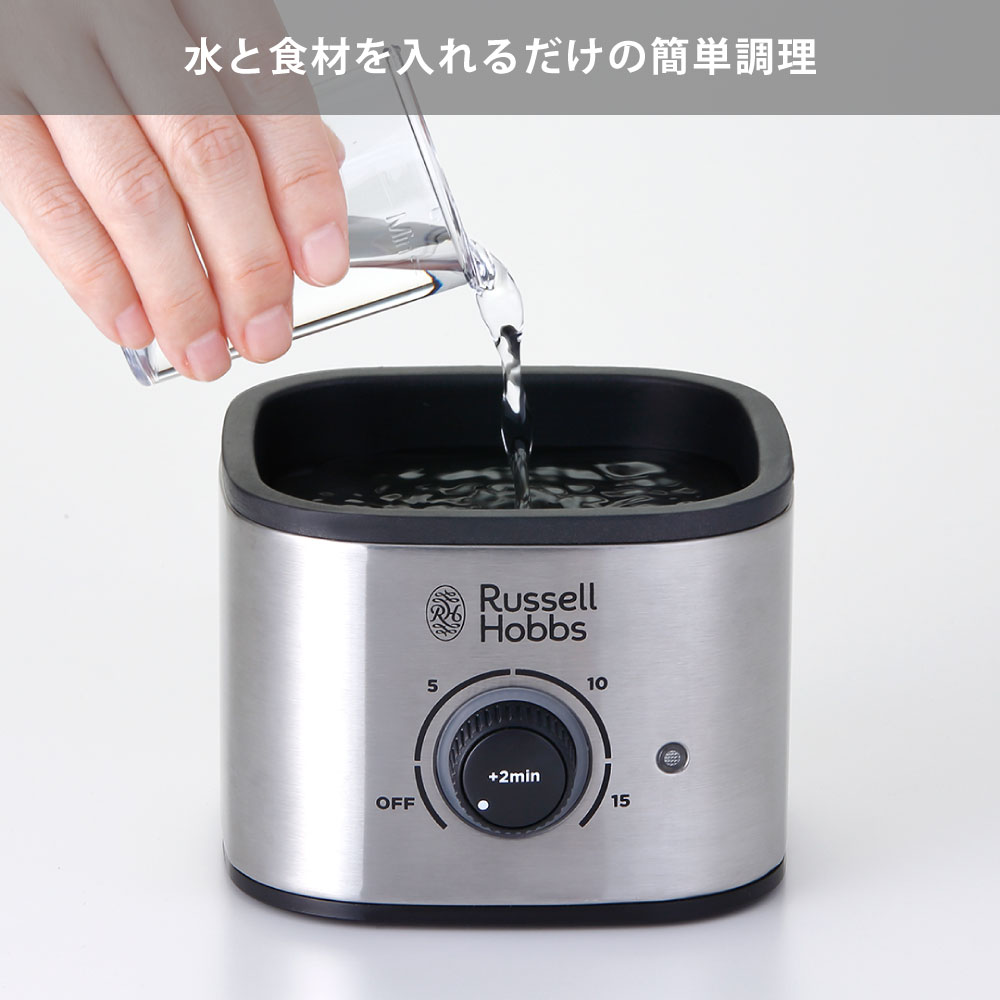 タンクに水を入れて、バスケットに食材を入れて、タイマーをセットするだけ