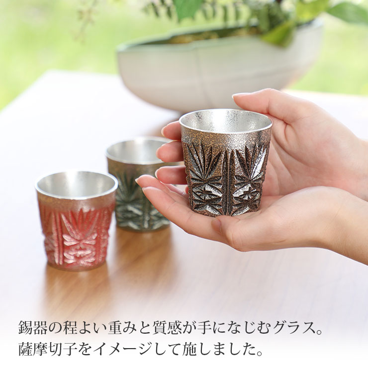 薩摩切子をモチーフにした錫器