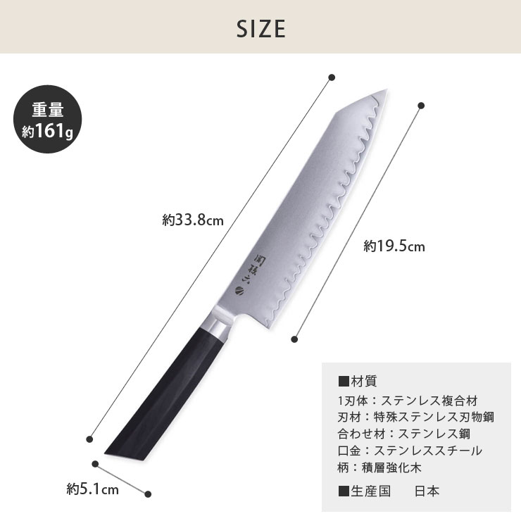 切付6寸半は、十分な刃渡りと刃幅があり、日常使いに加え、手の込んだ料理でも真価を発揮する1本