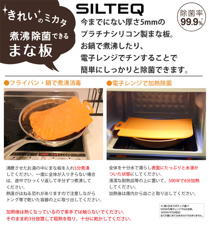 ����Υߥ���,��ʨ���ǤǤ���ޤ���,S������,���åƥ��󥰥ܡ���,�ץ���ʥ��ꥳ��,SILTEQ,����ƥå�