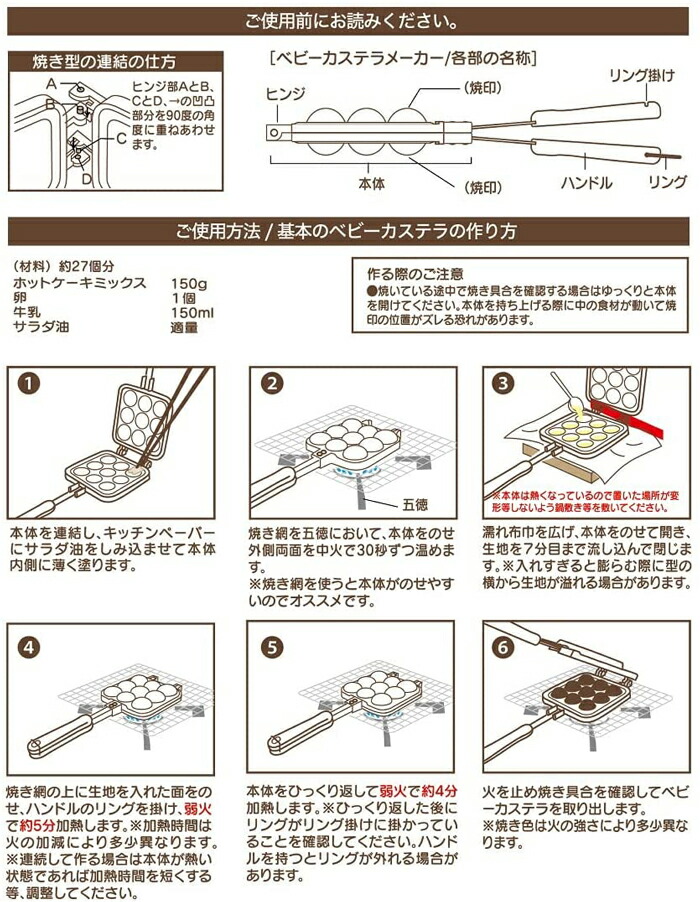 ���ܤΥ٥ӡ������ƥ�κ����