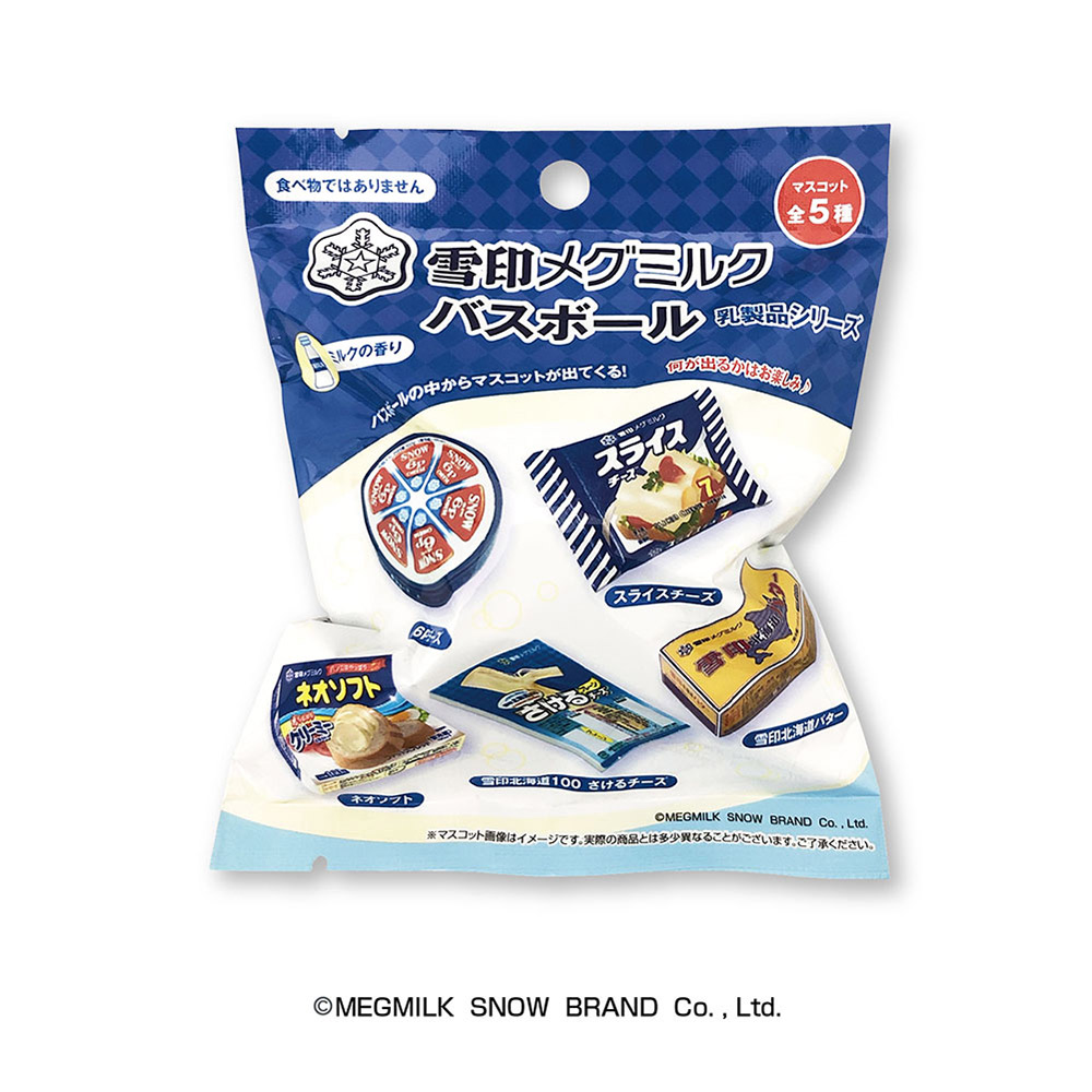 香りはミルクのかおり