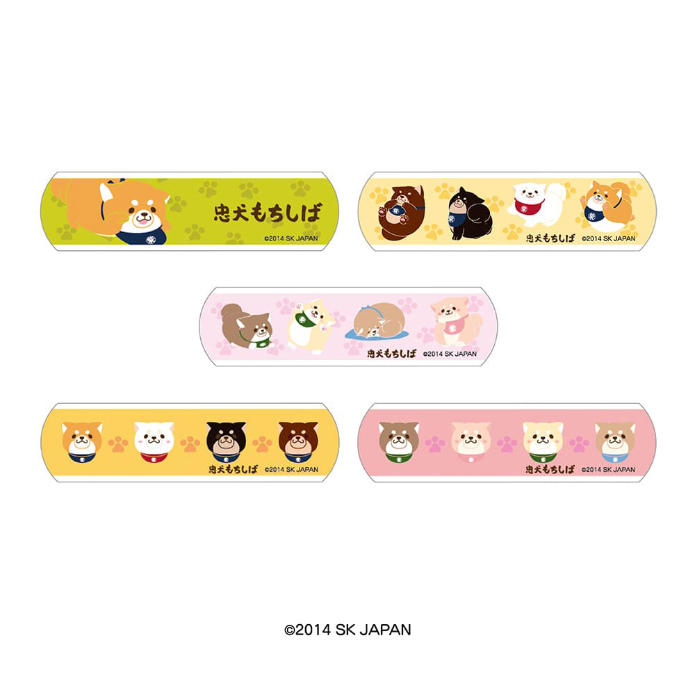 忠犬もちしば 絆創膏 2個セット エスケイジャパン【ばんそうこう バンドエイド 怪我 傷 手当て アウトドア 日本製】