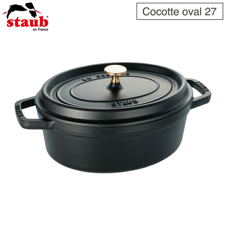 ストウブ ピコ ココット オーバル 27cm 3.2L IH対応 staub【鋳物 両手鍋 楕円 ホーロー鍋 キャセロール オーブン調理 ストゥブ鍋 国内正規品】 ブラック