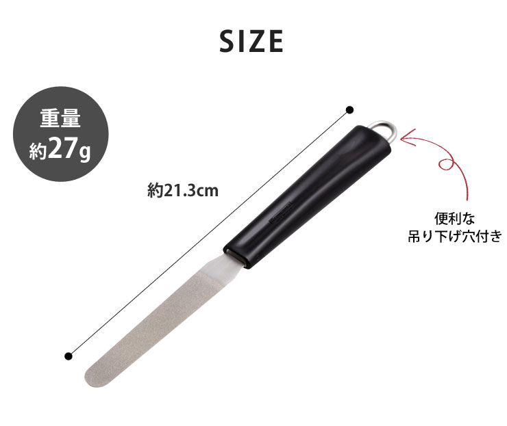 シャープナーでのお手入れは、1～2週間に一度が目安