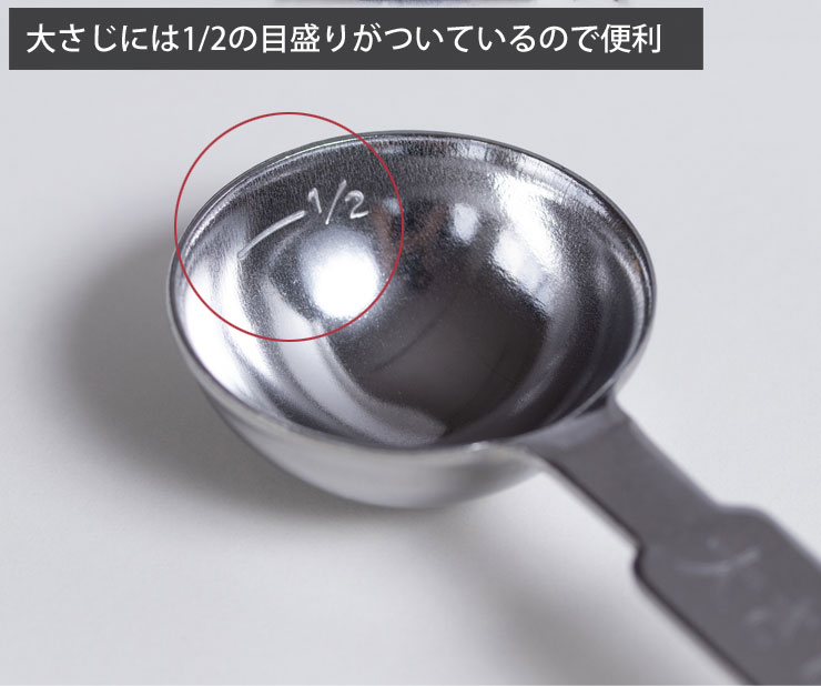 �礵���ˤ�1/2���������դ�������