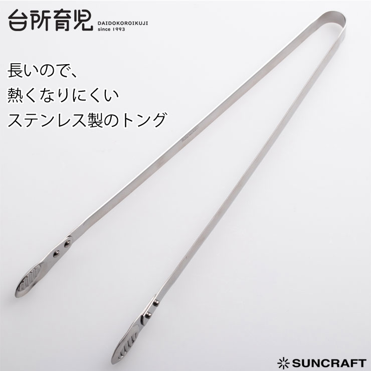 �����,�Ҥɤ��Ѥ����Ф��ȥ�,DI-107,���󥯥�ե�,suncraft