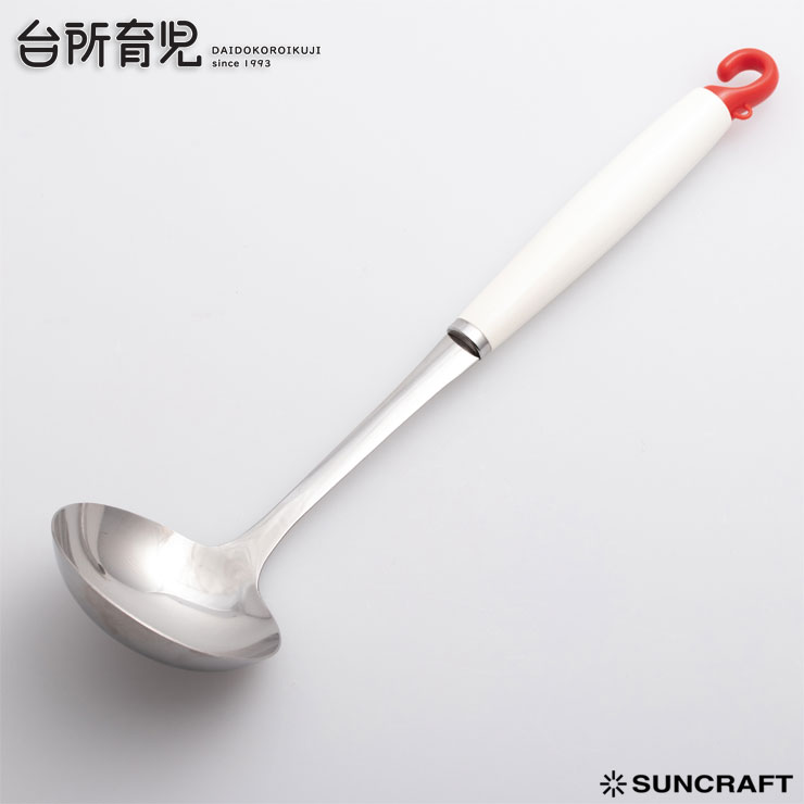 サンクラフト 台所育児 子ども用おたま DI-108【子供用 おたま お玉 キッズ 調理器具 日本製】