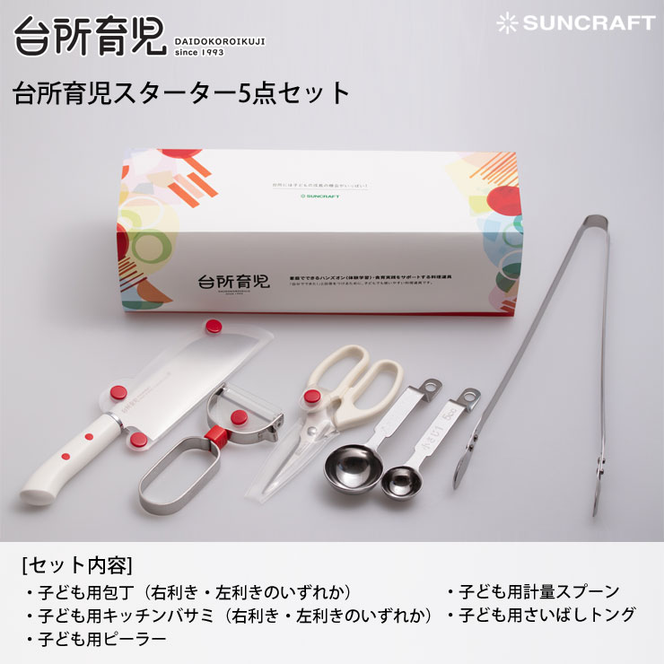 �����,�������������å�5��,�������� DIG-501,�������� DIG-502,���󥯥�ե�,suncraft