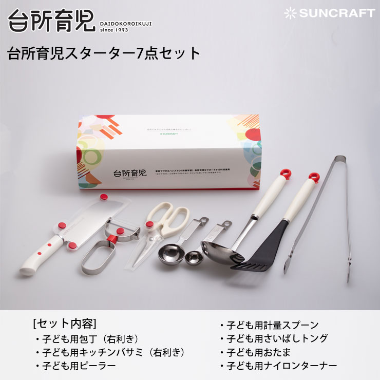 �����,�������������å�7��,��������,DIG-701,���󥯥�ե�,suncraft