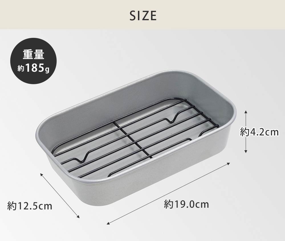 少量の揚げ物調理に便利なサイズ