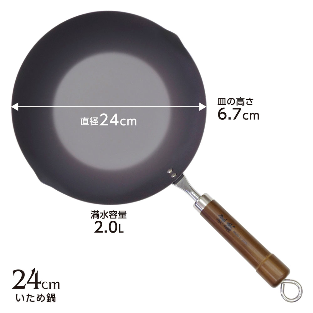 大阪の熟練した技術を持った職人が「ヘラ絞り加工」でひとつひとつ丁寧に作っています