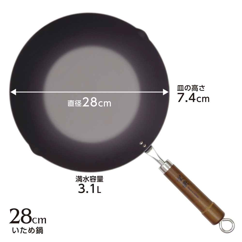 大阪の熟練した技術を持った職人が「ヘラ絞り加工」でひとつひとつ丁寧に作っています