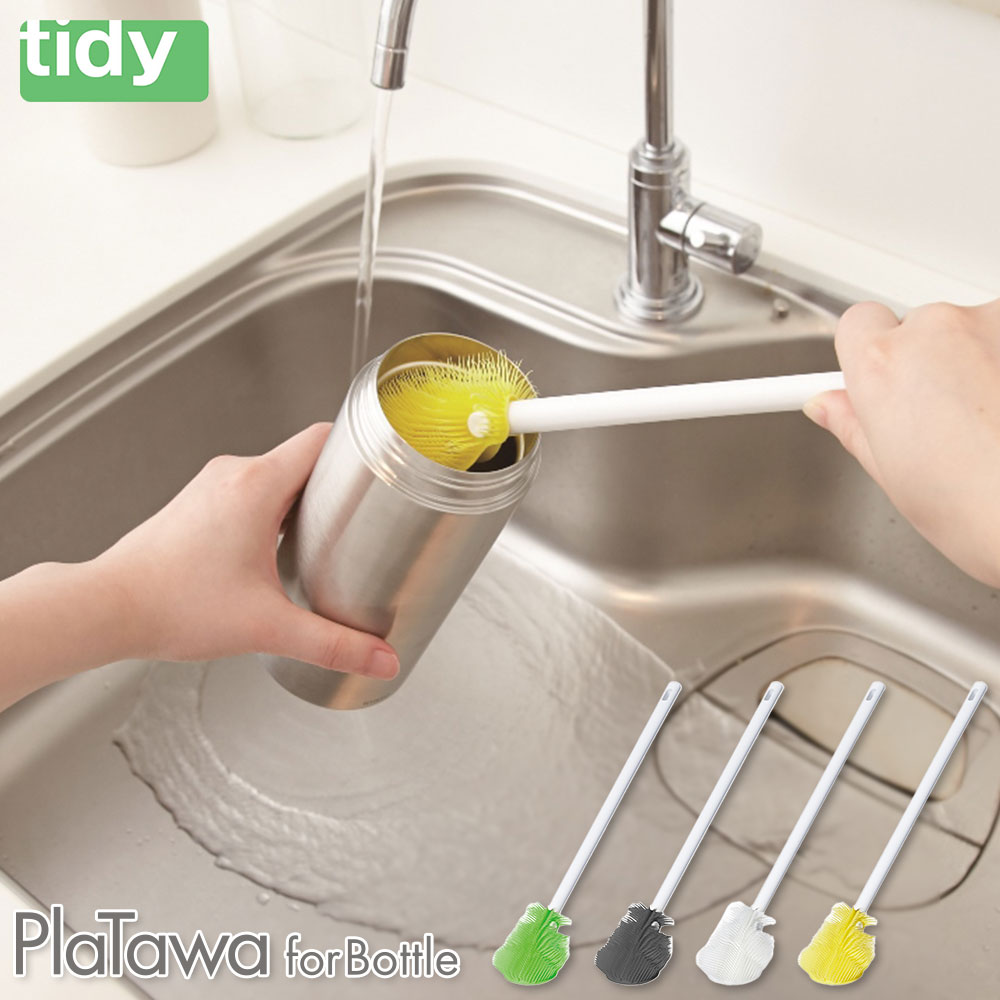 ティディ プラタワフォーボトル tidy PlaTawa for Bottle